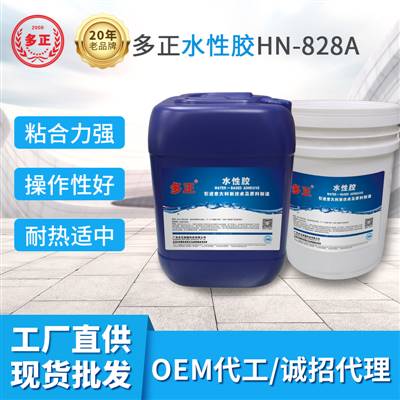 多正樹脂膠水828A水性膠國產(chǎn)樹脂品牌排行